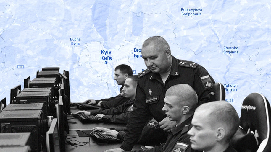 Фейк та ІПСО про ракетні обстріли Києва