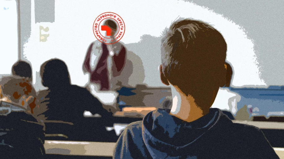 Children, the Red Cross and Bayraktar: Voluntary Donations and Forced Fundraising