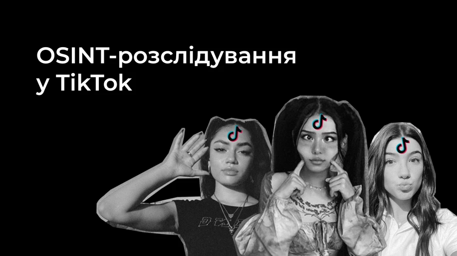 OSINT Investigations on TikTok
