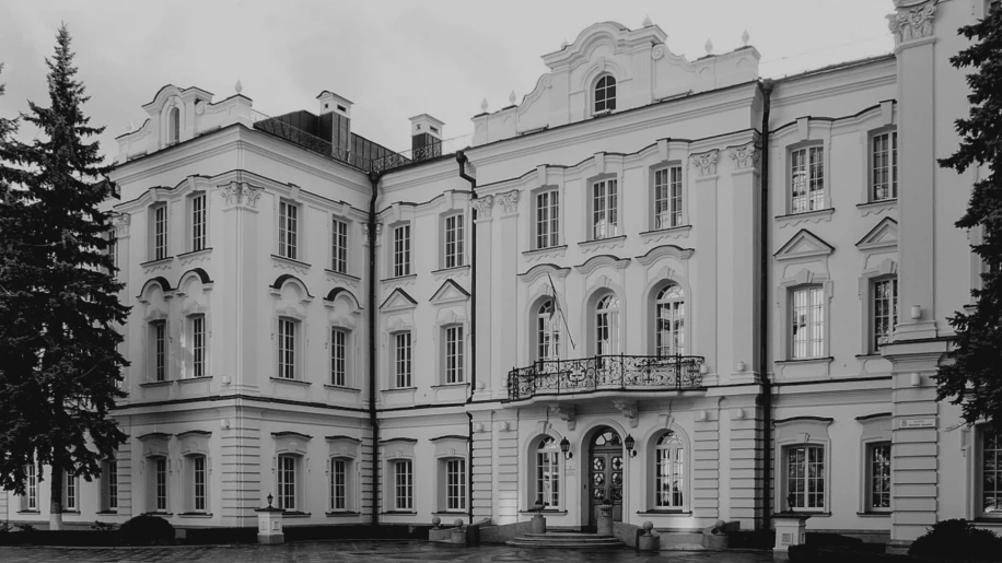Judicial reform in Ukraine: analysis of the main principles and problems of reform