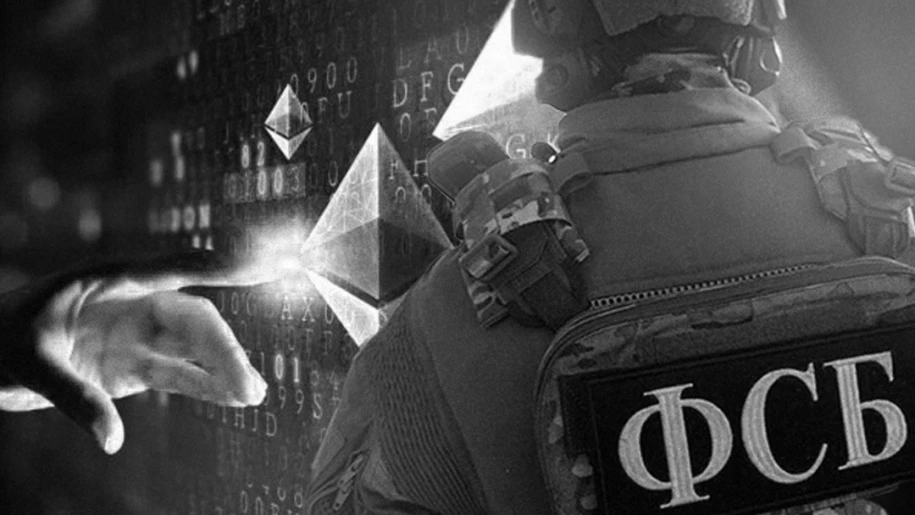 Розслідування взаємозв’язків ISPsystem, 1inch, ФСБ рф та крипто-бізнесменів