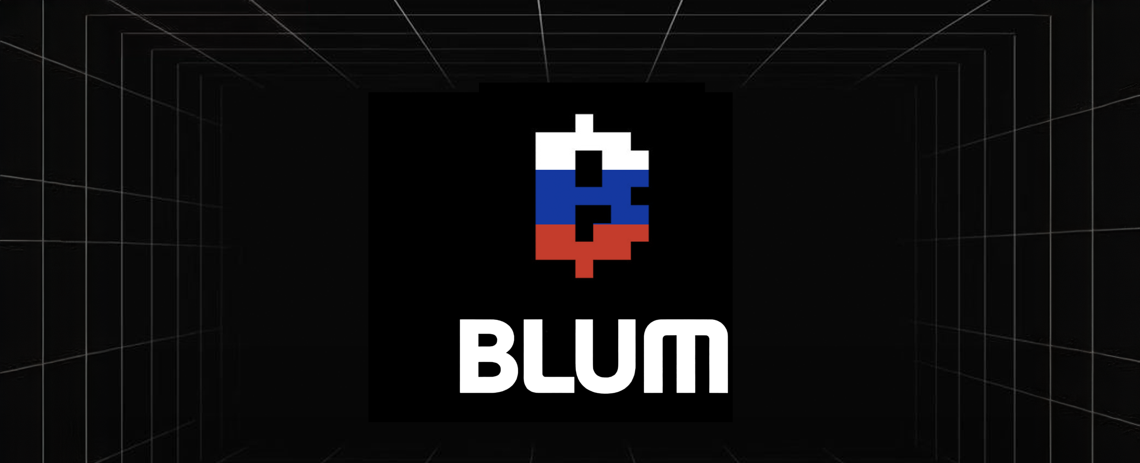 Blum — новий Hamster Kombat, власники якого — росіяни. Фактчек і деанон від National Research Agency