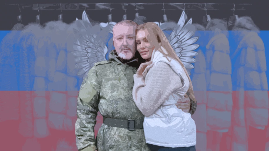 Крала шуби і гуманітарку: деанон дружини Гіркіна — Мірослави Рєгінської